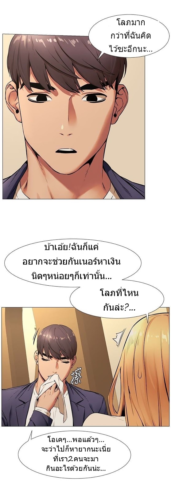 อ่านมังงะ